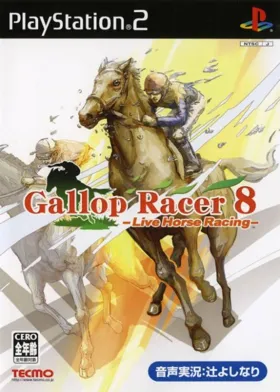 Gallop Racer 8 - Live Horse Racing (Japan) box cover front